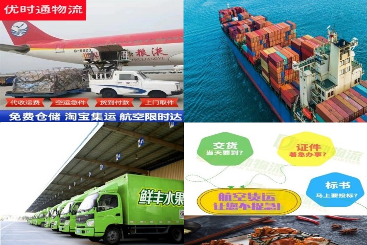 万全到克罗地亚航空货运公司-万全到克罗地亚物流专线
